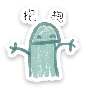 綠綠小恐龍貼圖:抱抱